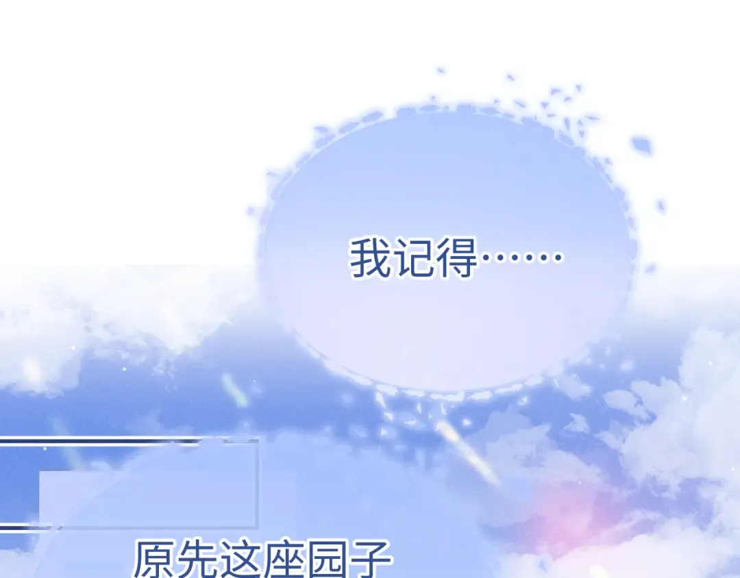 第199话 小故事4 第49页
