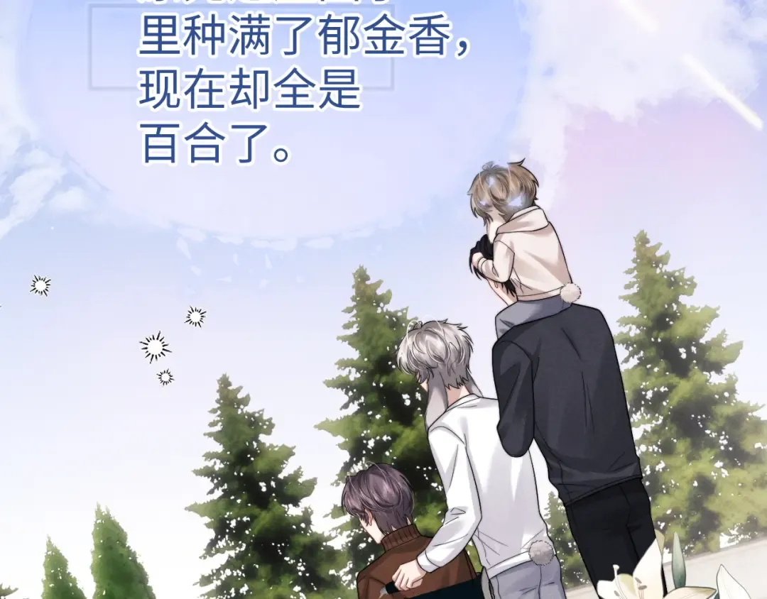 第199话 小故事4 第50页