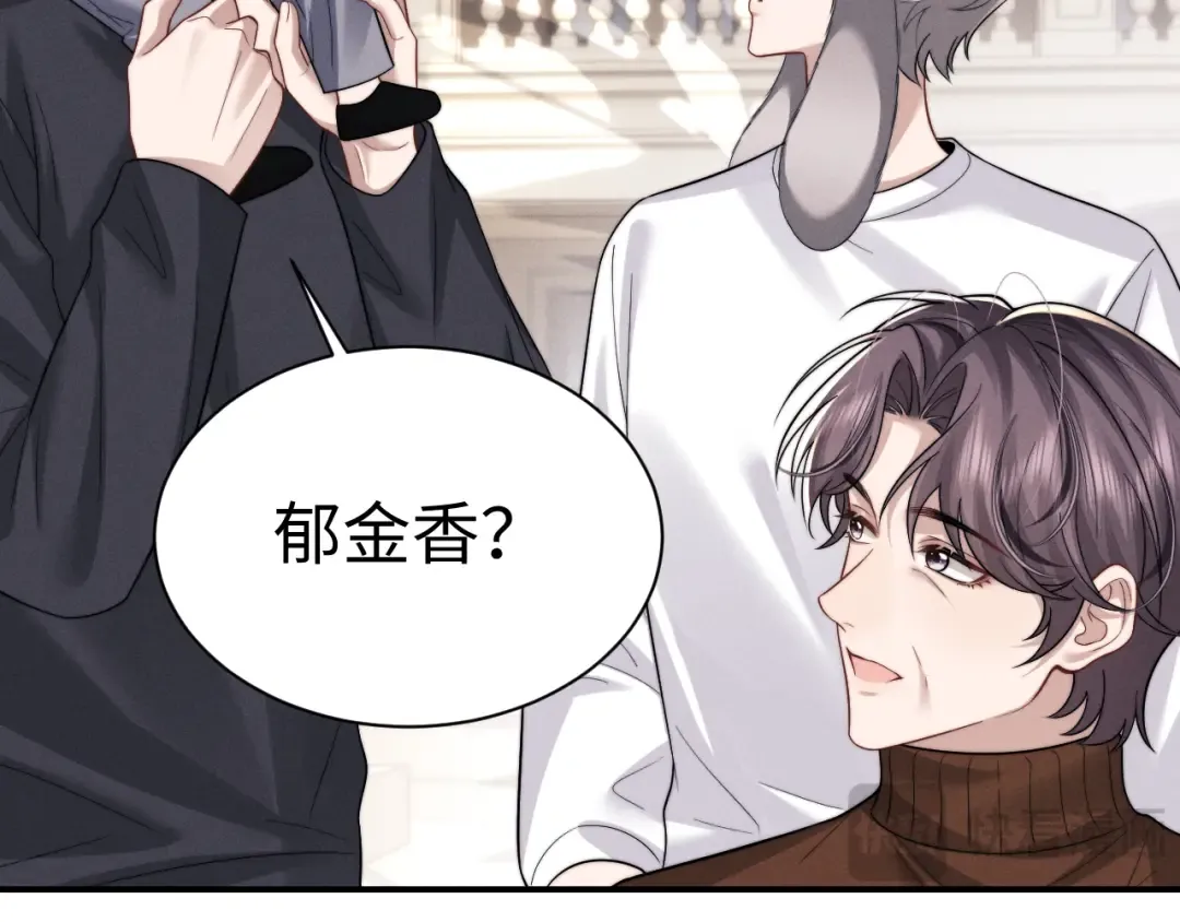 第199话 小故事4 第53页