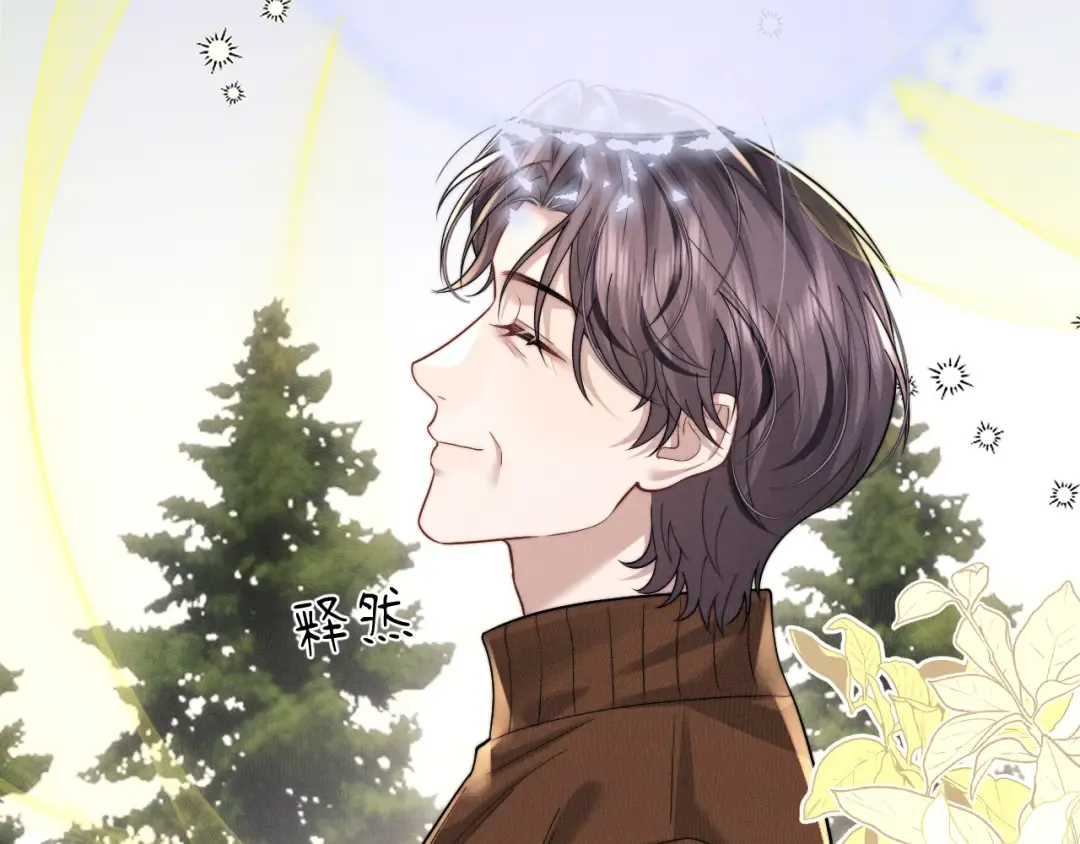 第199话 小故事4 第59页