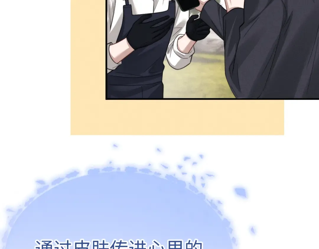 第199话 小故事4 第62页