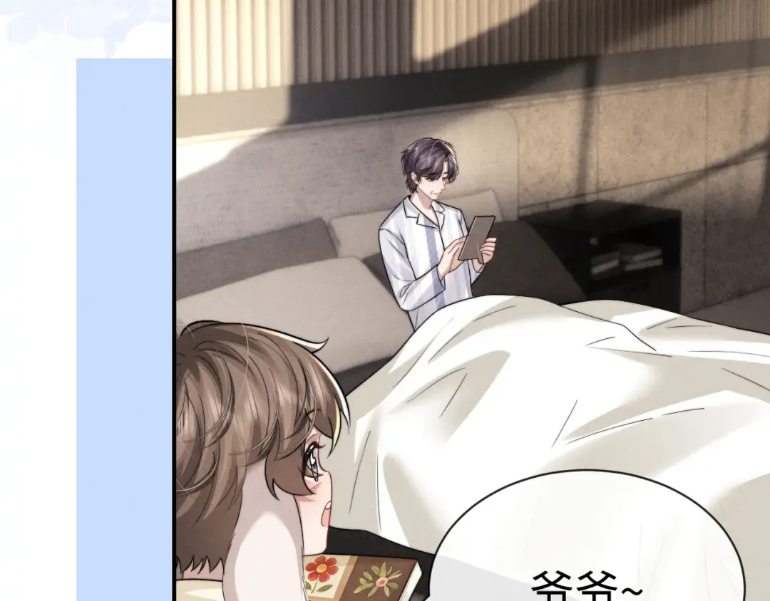 第199话 小故事4 第70页
