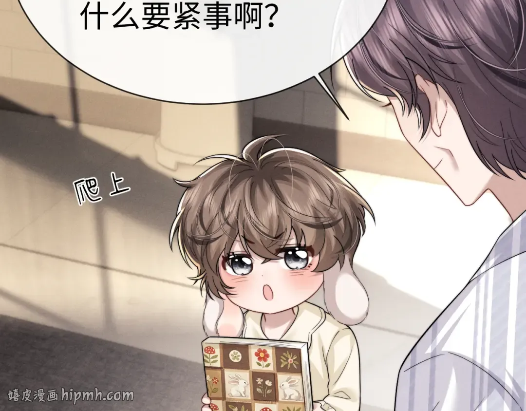 第199话 小故事4 第72页