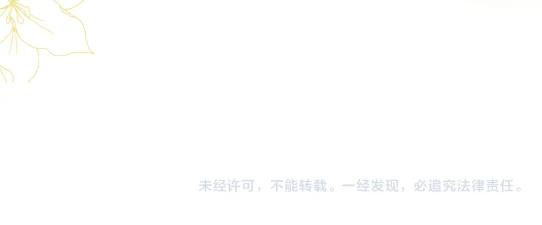 第199话 小故事4 第91页