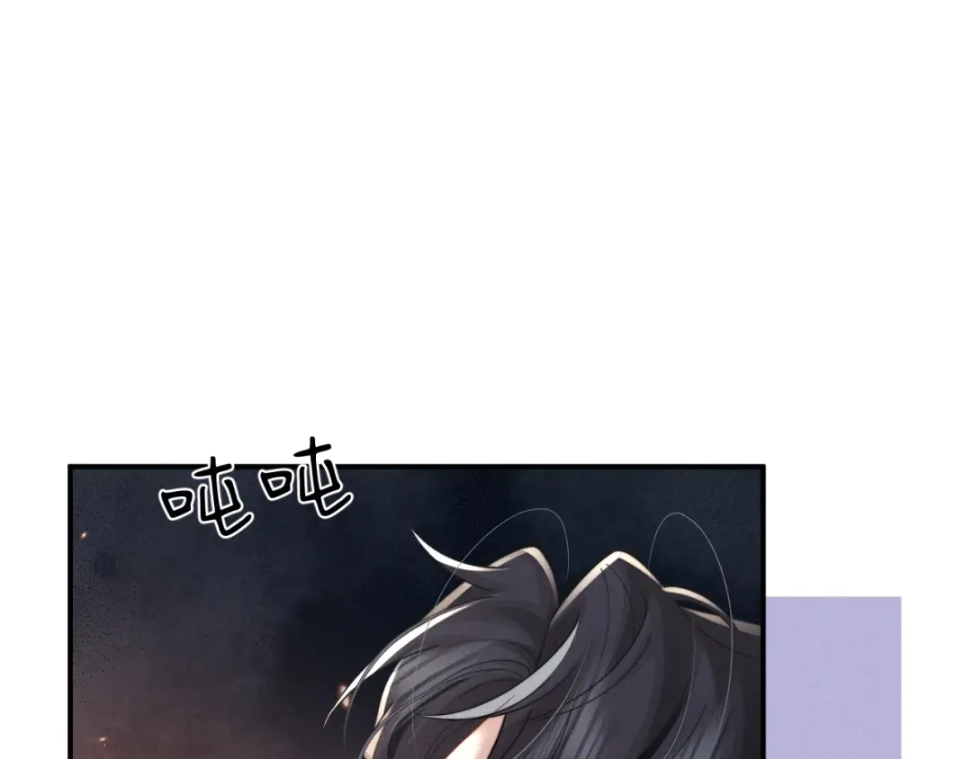 第200话 小故事5 第4页