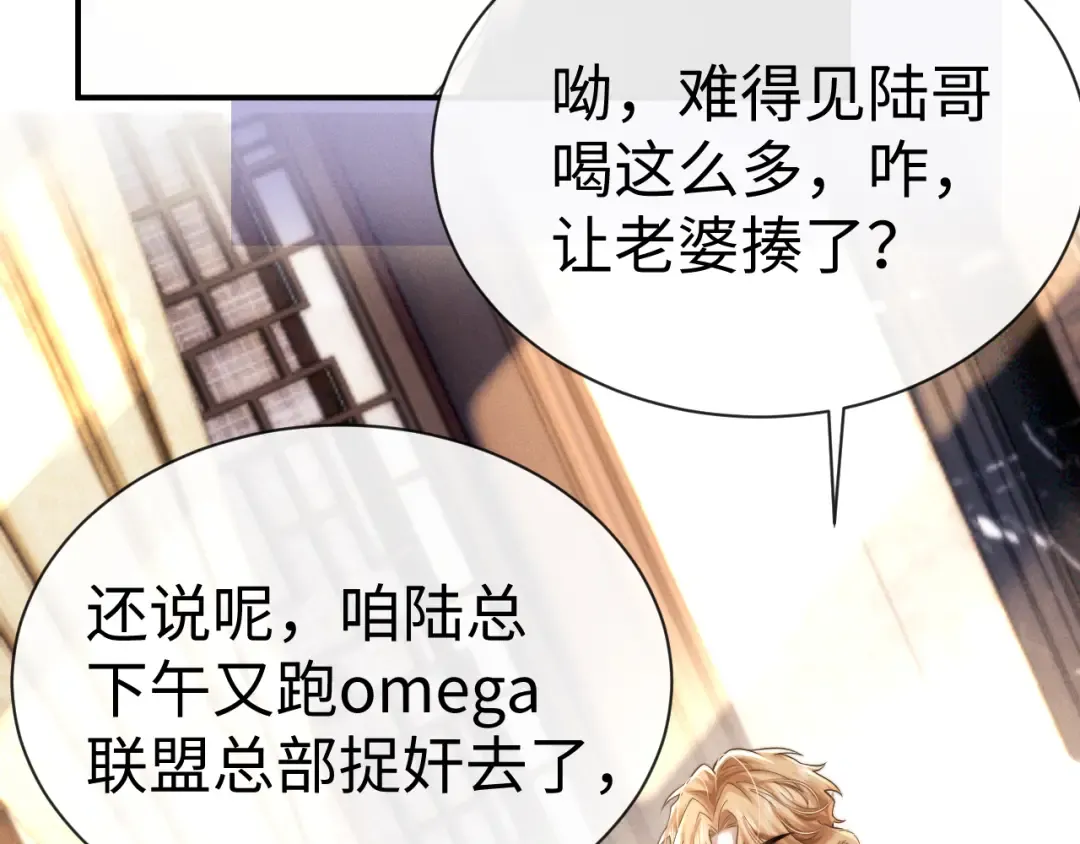 第200话 小故事5 第6页