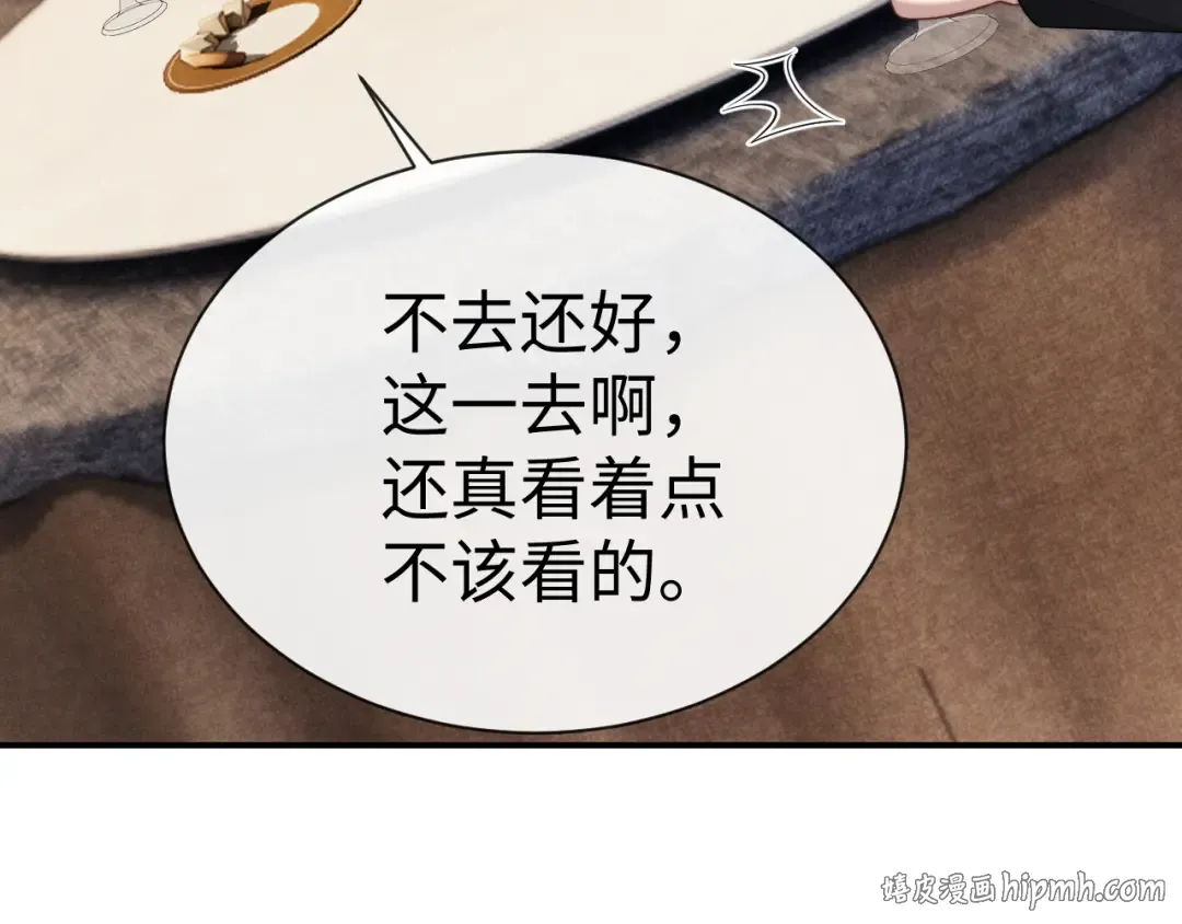 第200话 小故事5 第8页