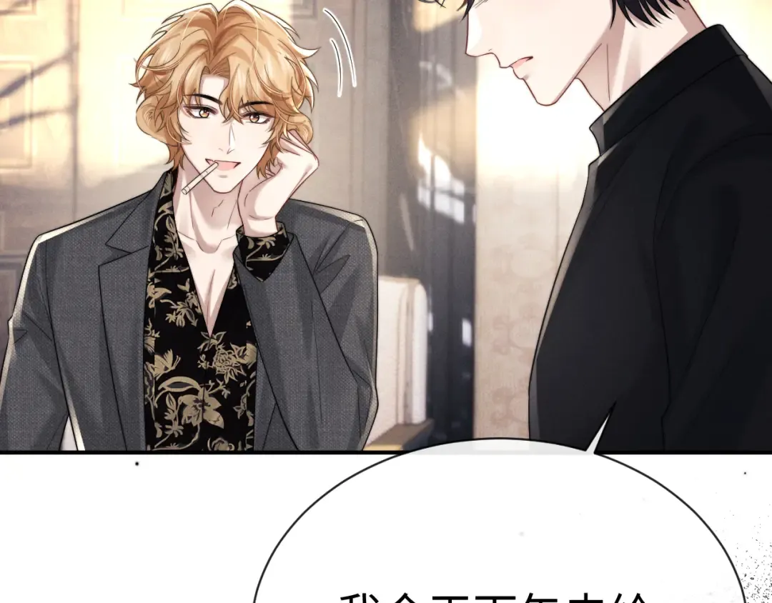 第200话 小故事5 第10页