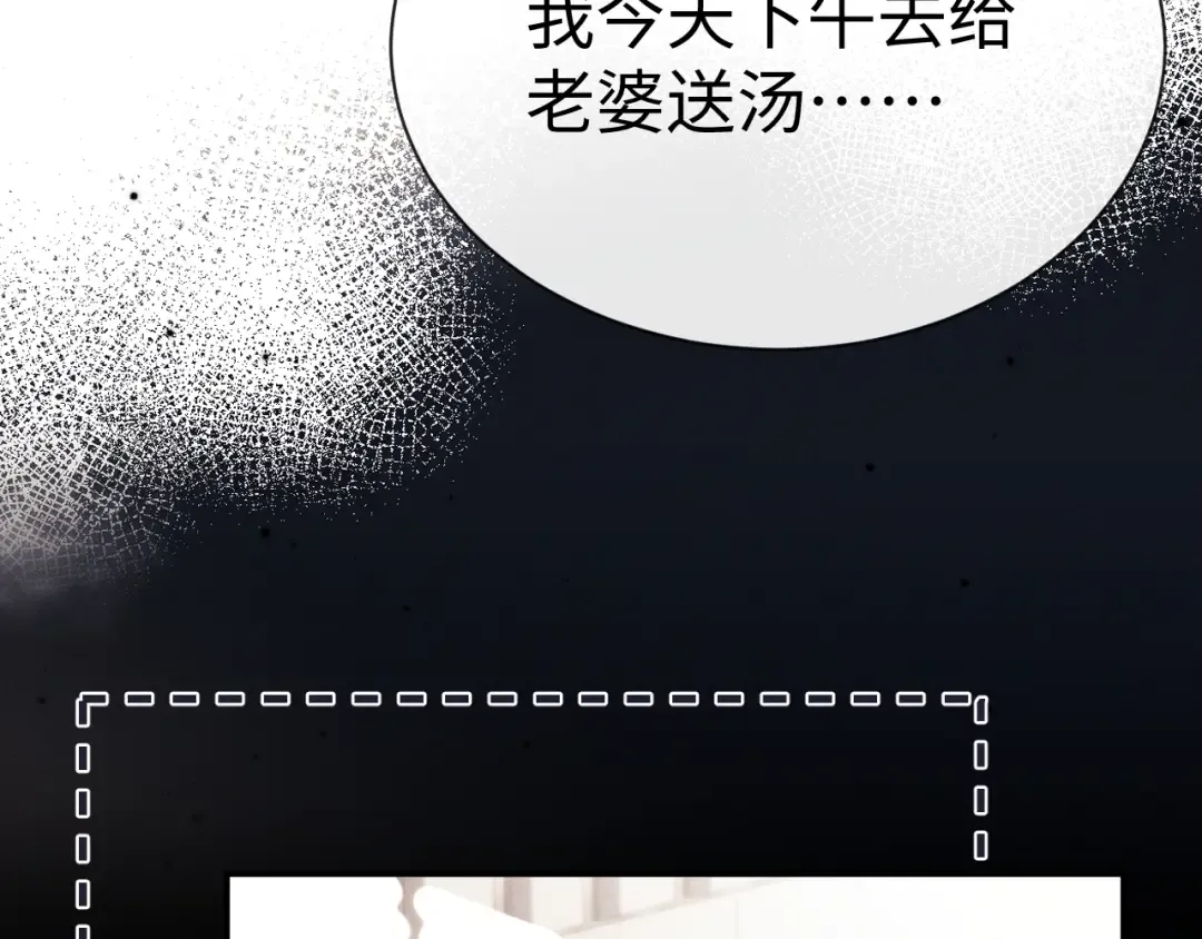 第200话 小故事5 第11页