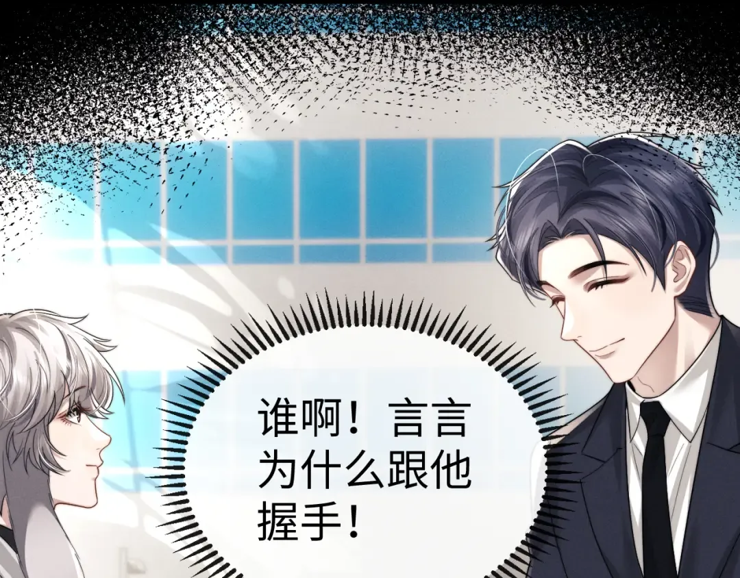 第200话 小故事5 第14页