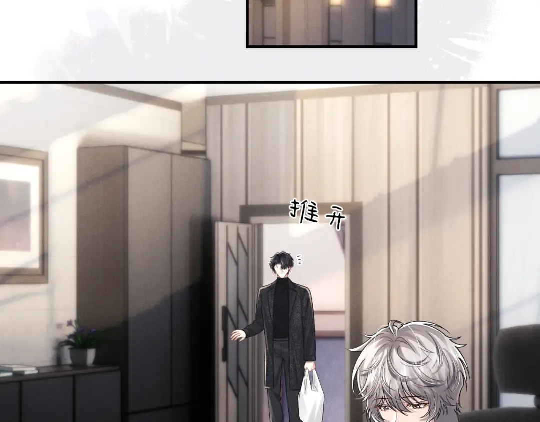 第200话 小故事5 第39页