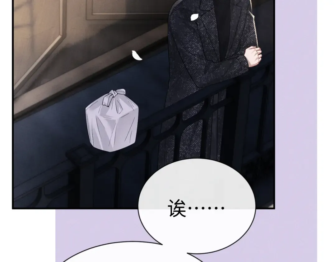 第200话 小故事5 第42页