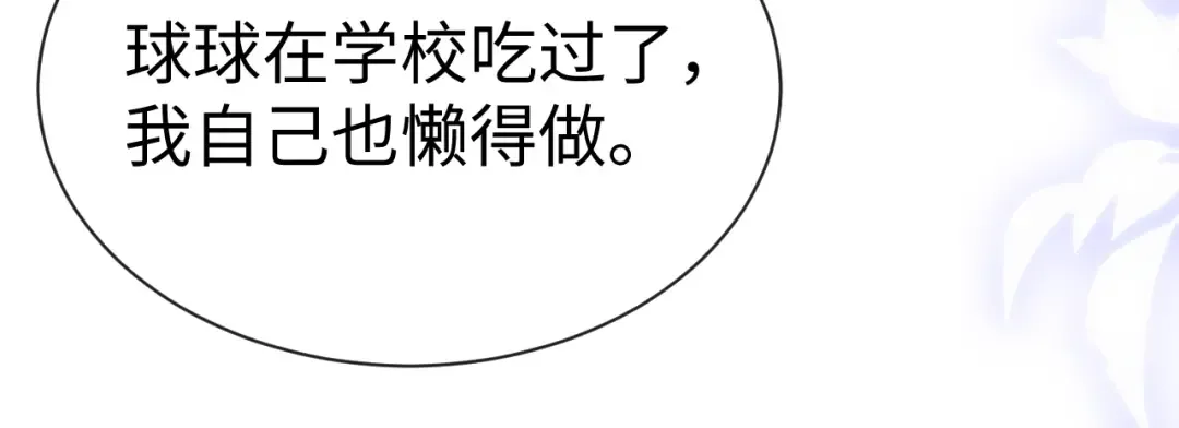 第200话 小故事5 第49页