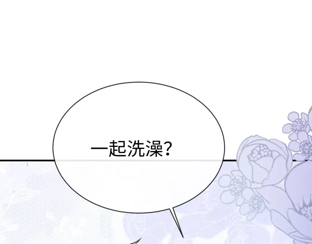 第200话 小故事5 第50页