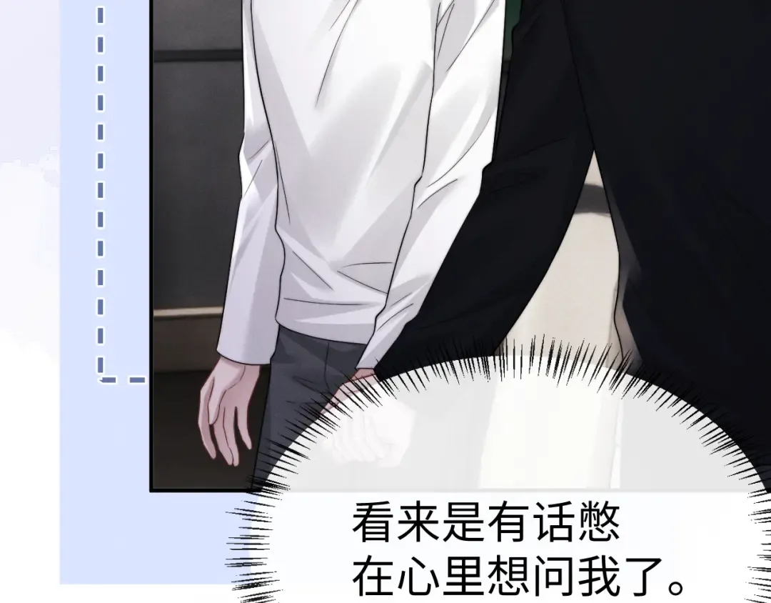 第200话 小故事5 第54页
