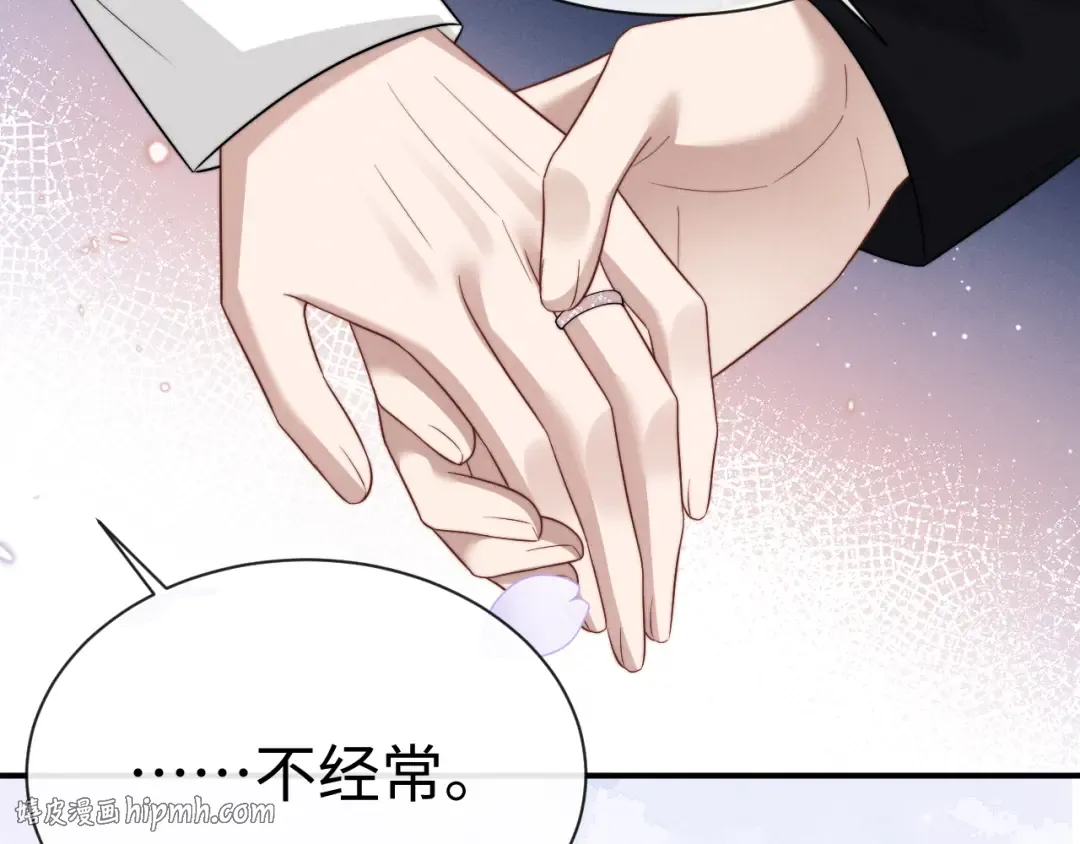 第200话 小故事5 第56页