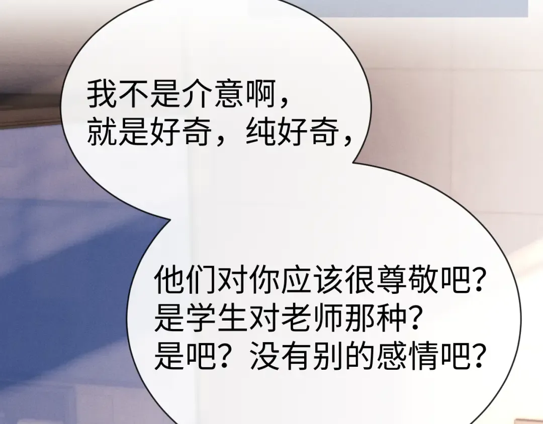 第200话 小故事5 第59页