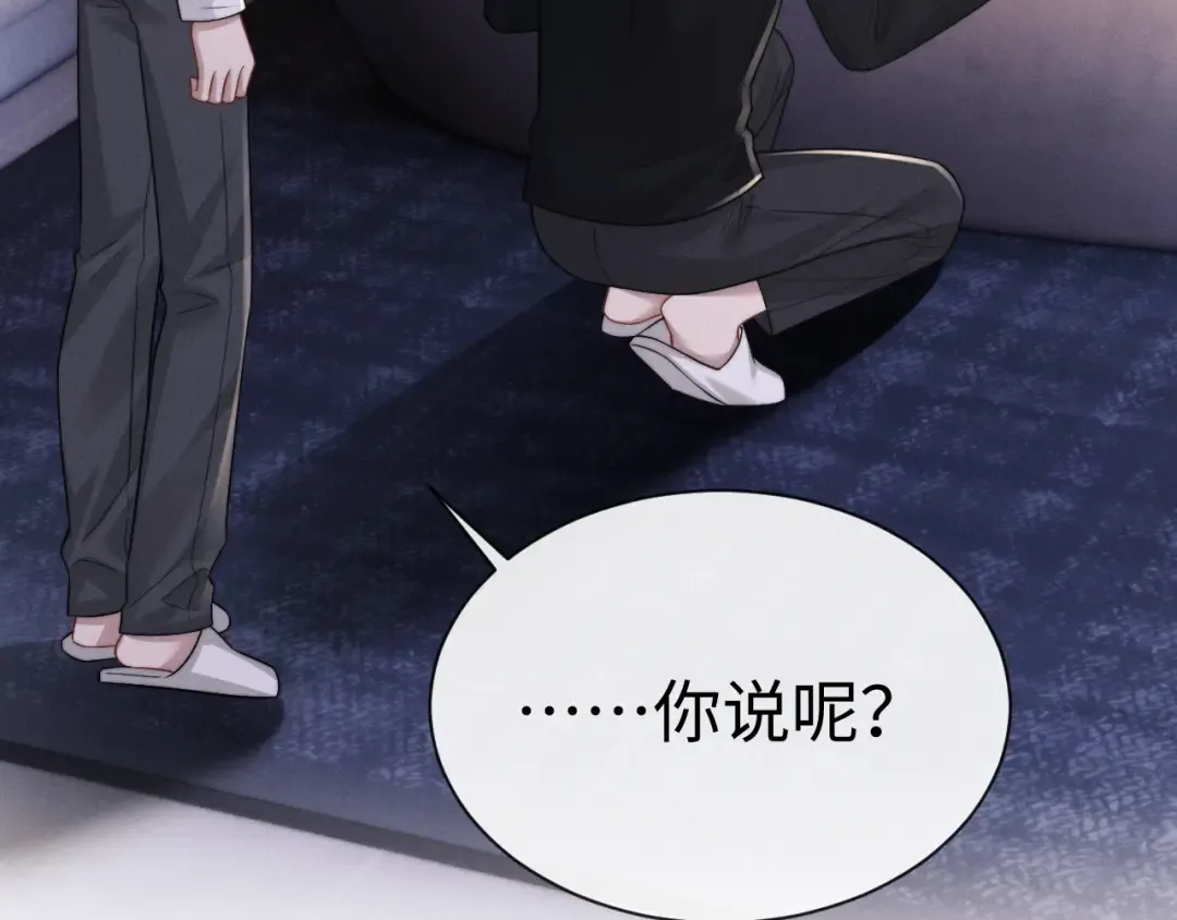 第200话 小故事5 第61页