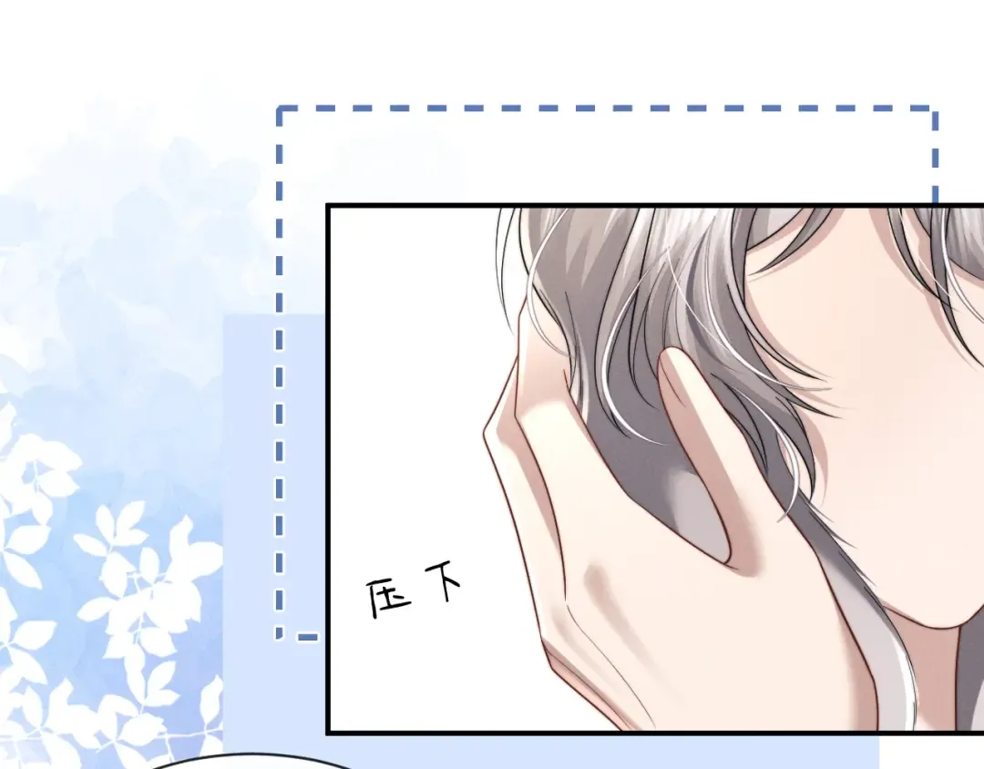 第200话 小故事5 第65页