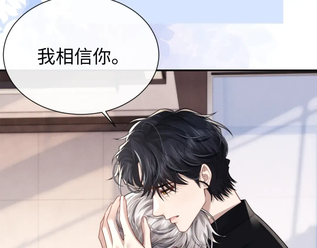 第200话 小故事5 第66页