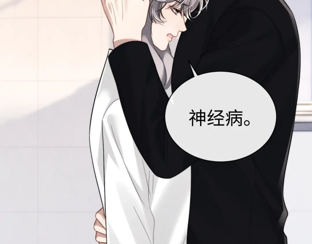 第200话 小故事5 第67页