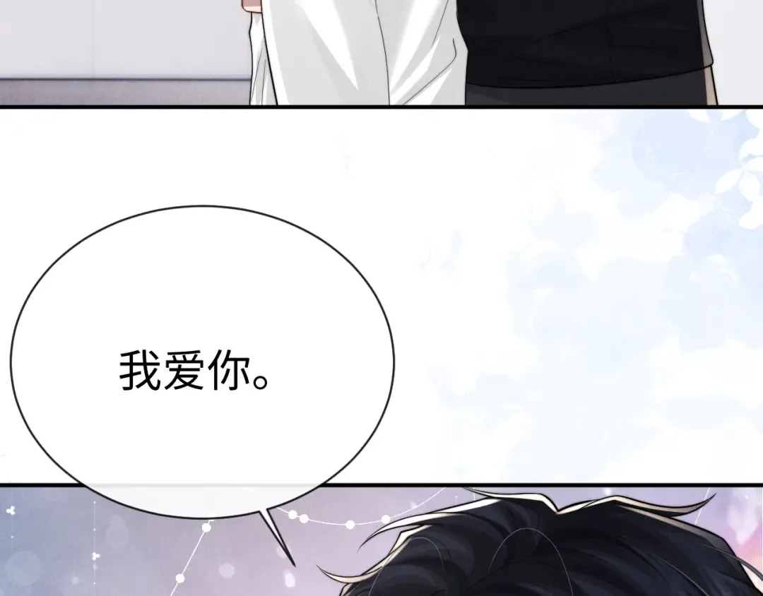 第200话 小故事5 第68页