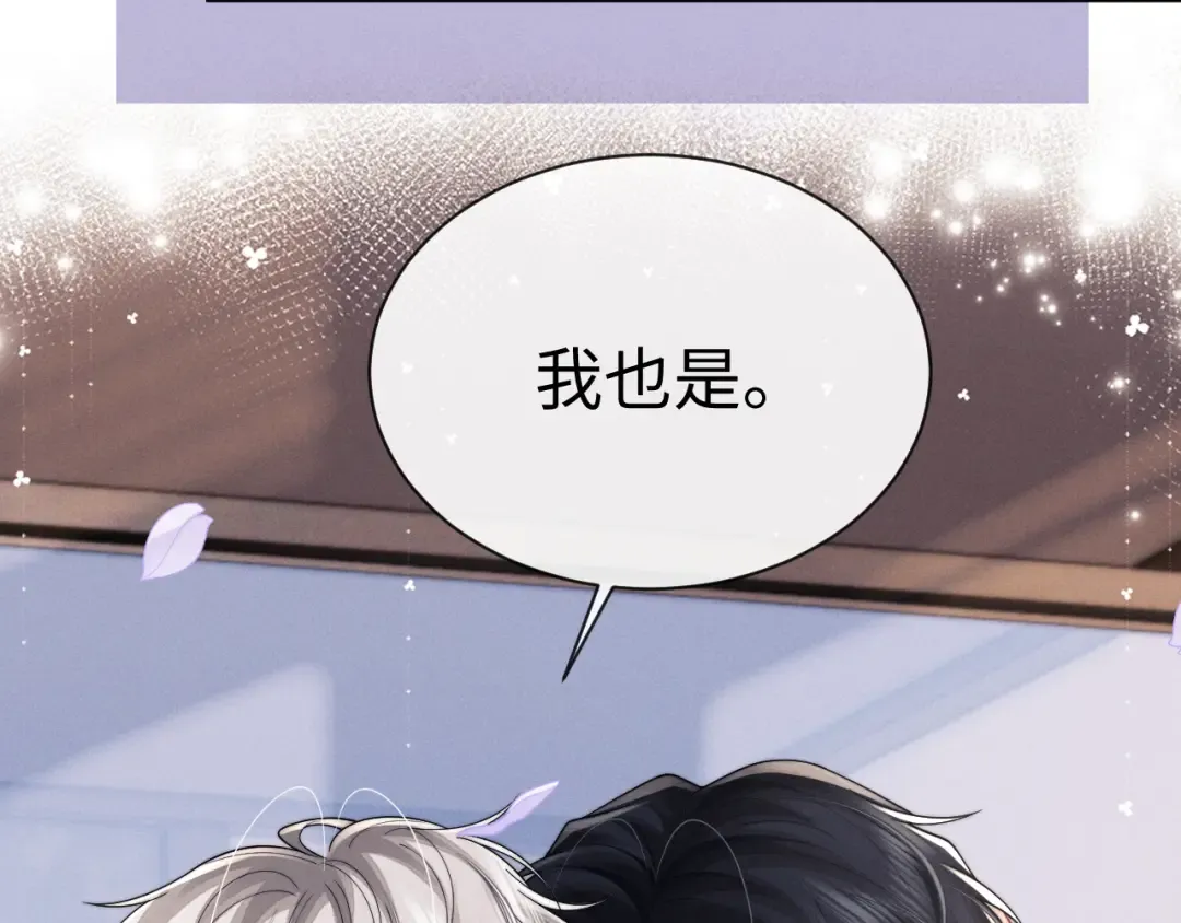 第200话 小故事5 第73页