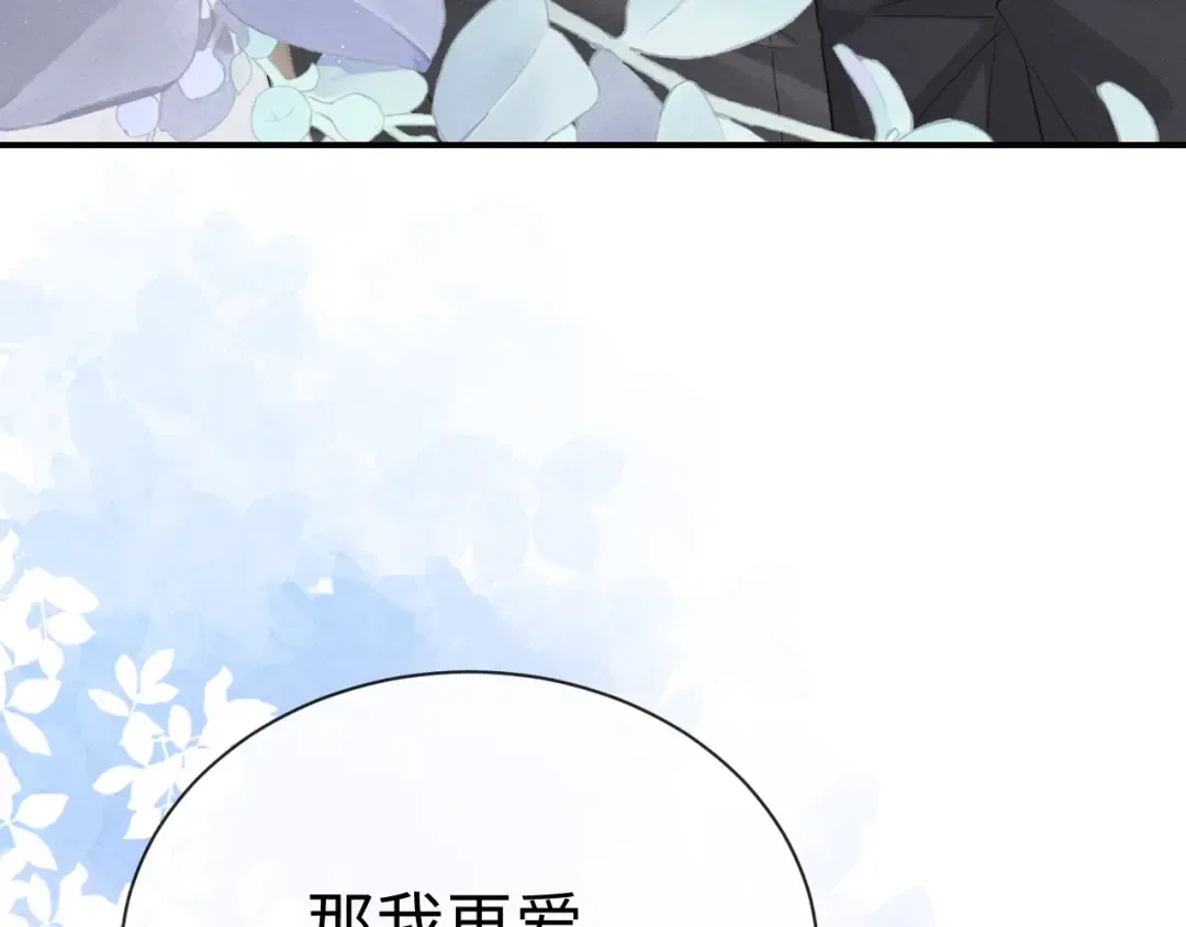 第200话 小故事5 第76页