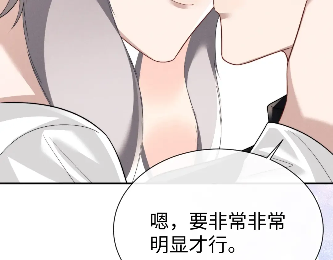 第200话 小故事5 第78页
