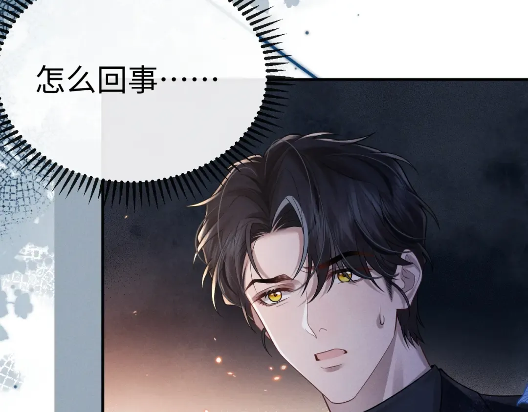 第201话 小故事6 第6页