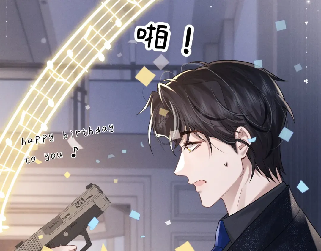 第201话 小故事6 第10页