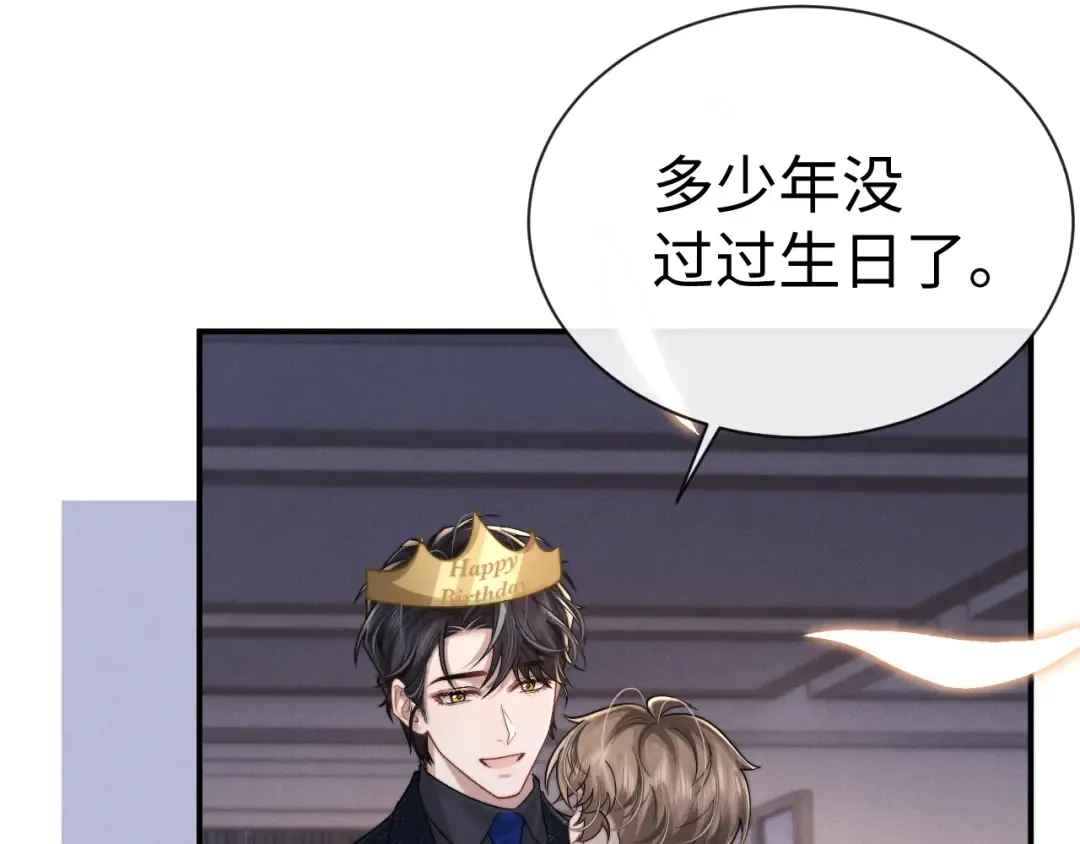 第201话 小故事6 第22页