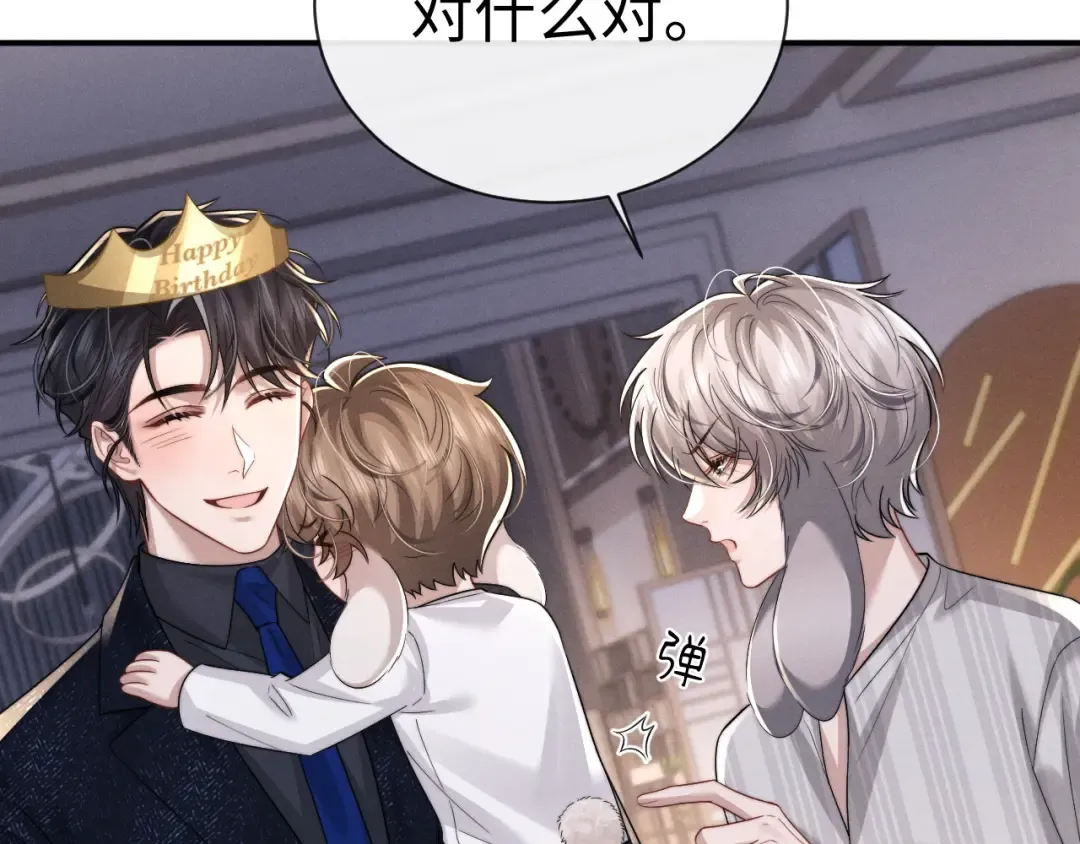 第201话 小故事6 第29页