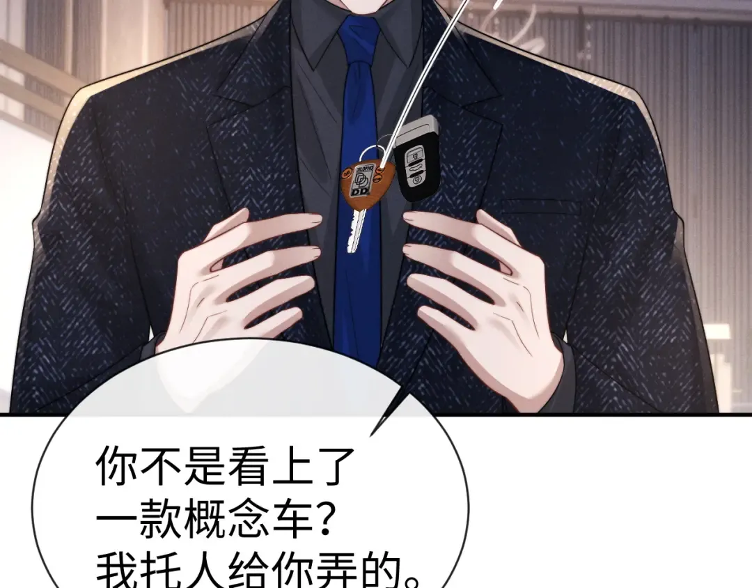 第201话 小故事6 第34页