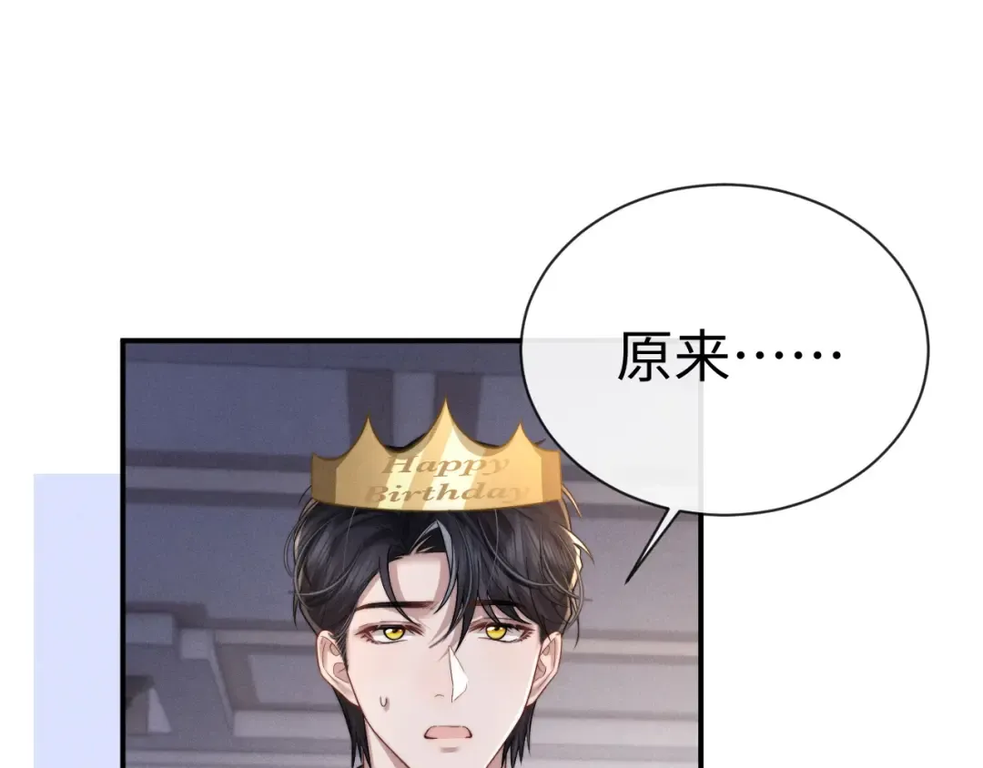 第201话 小故事6 第36页