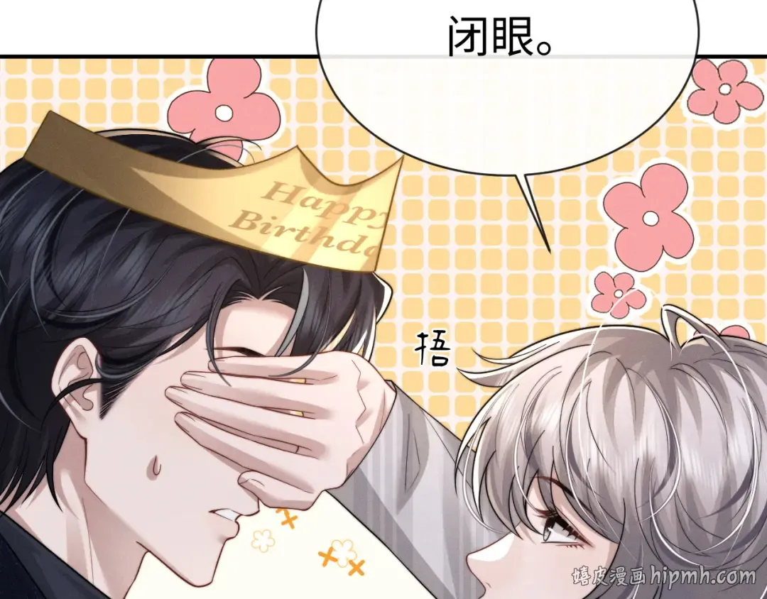 第201话 小故事6 第40页