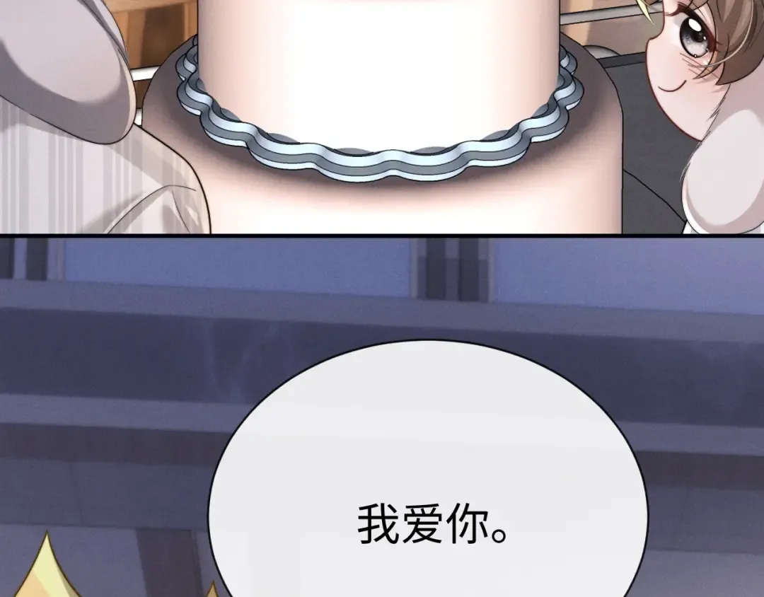 第201话 小故事6 第54页