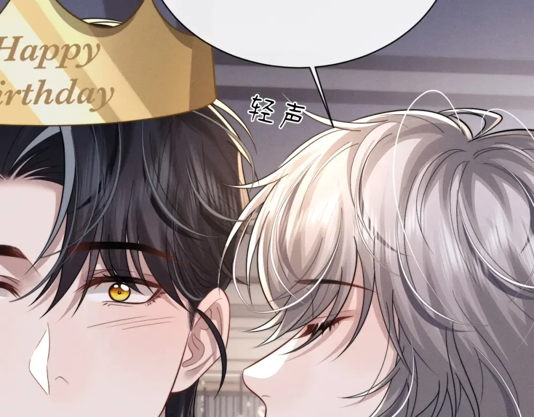 第201话 小故事6 第55页