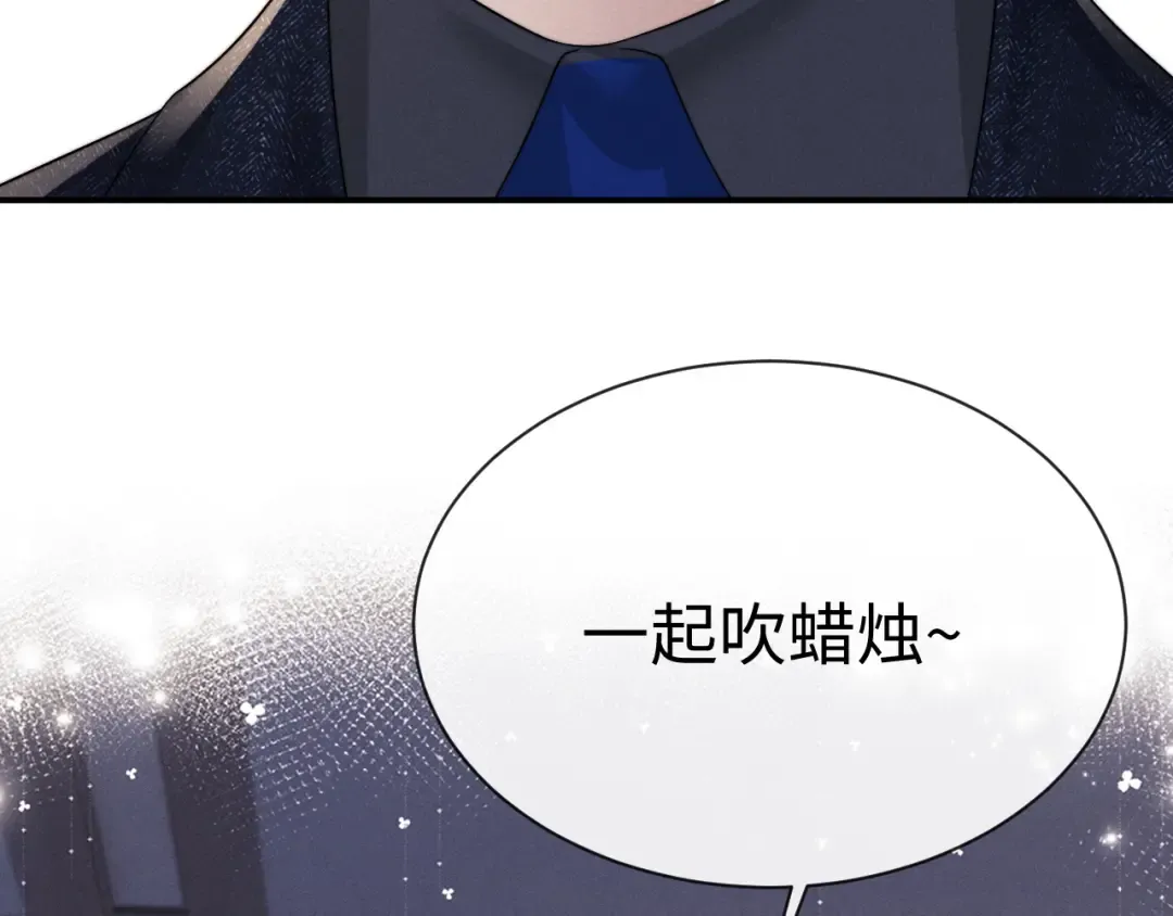 第201话 小故事6 第60页
