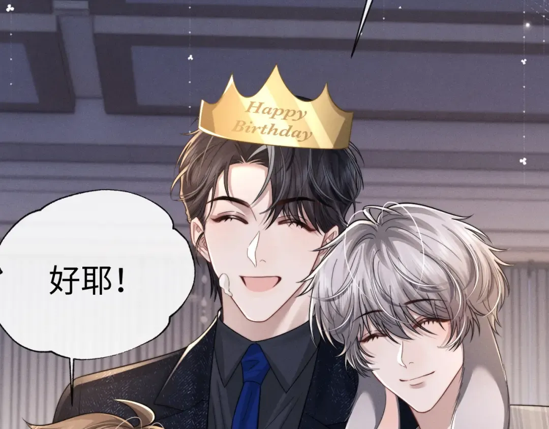 第201话 小故事6 第61页