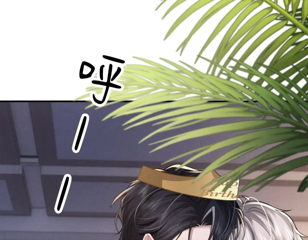 第201话 小故事6 第63页