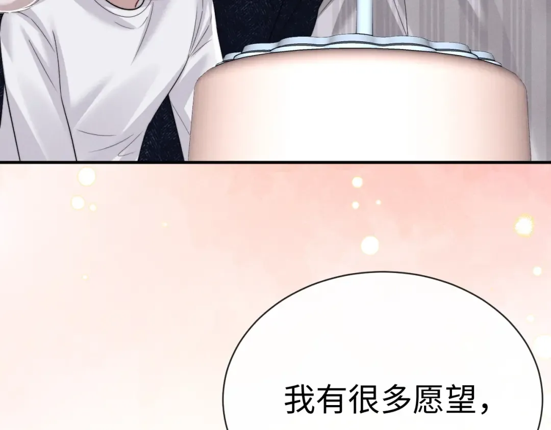 第201话 小故事6 第65页