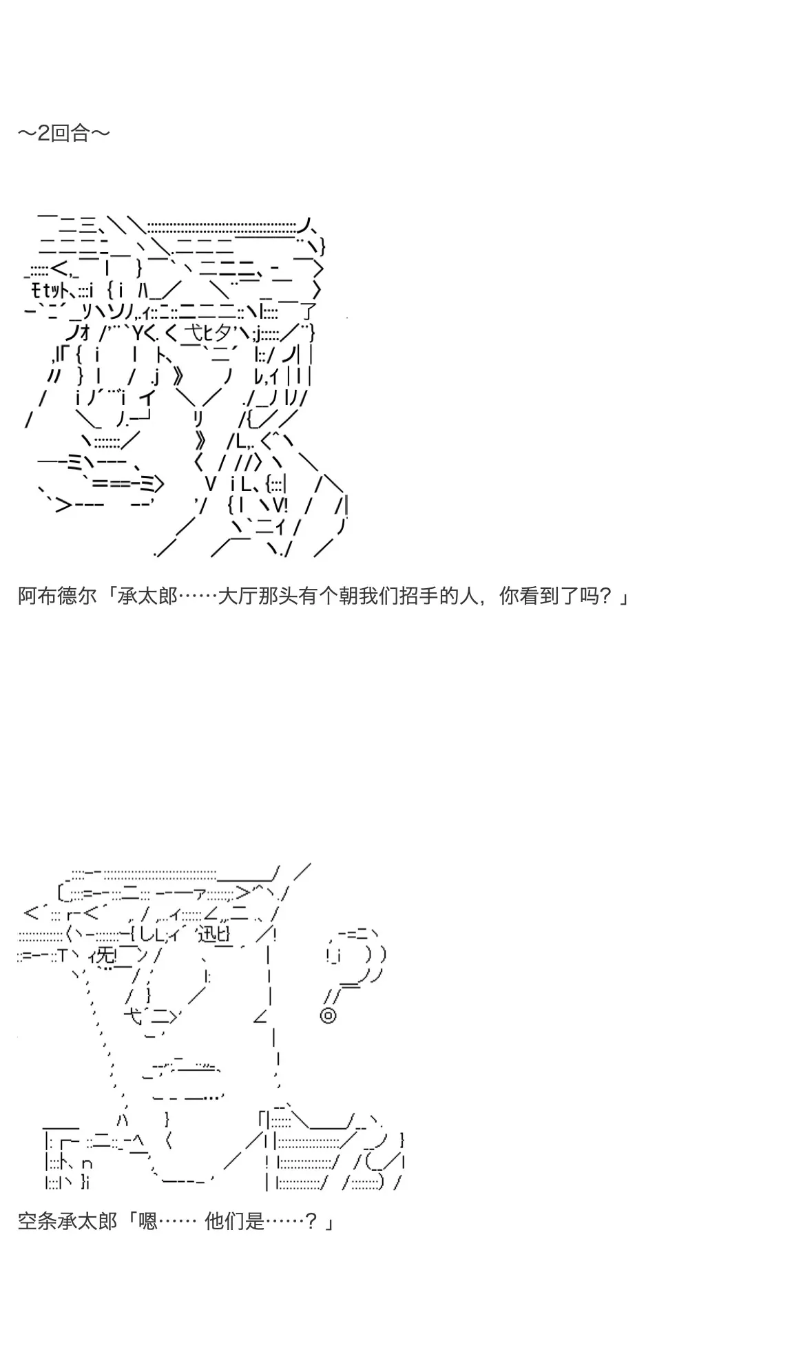 第34话 第50页