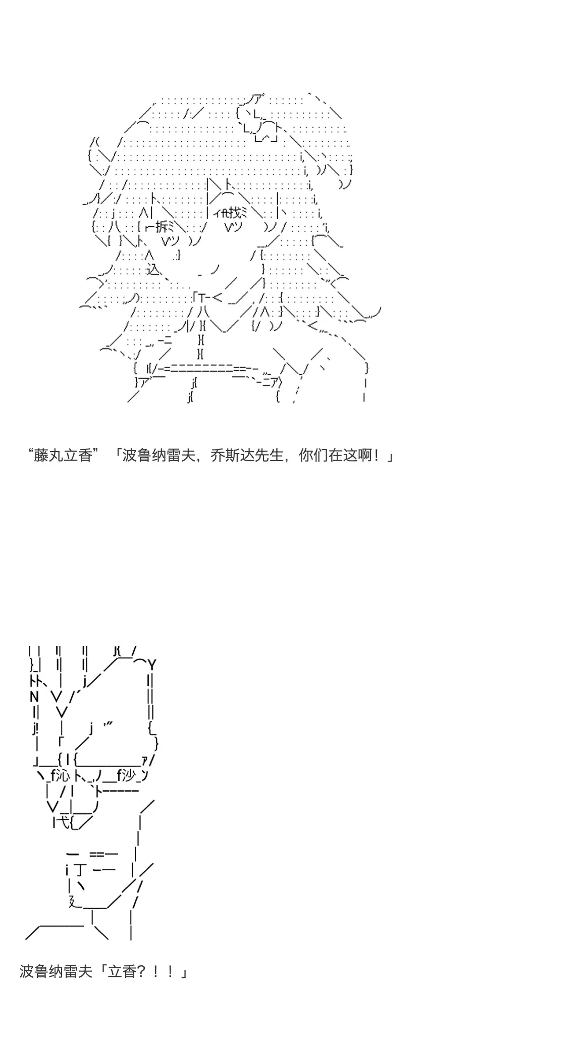 第33话 第30页