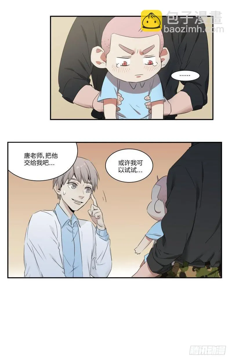 第03话 第15页