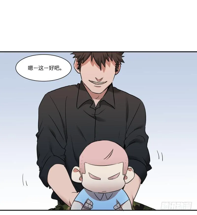 第03话 第16页