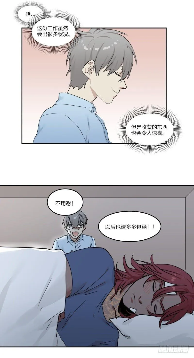第07话 第15页