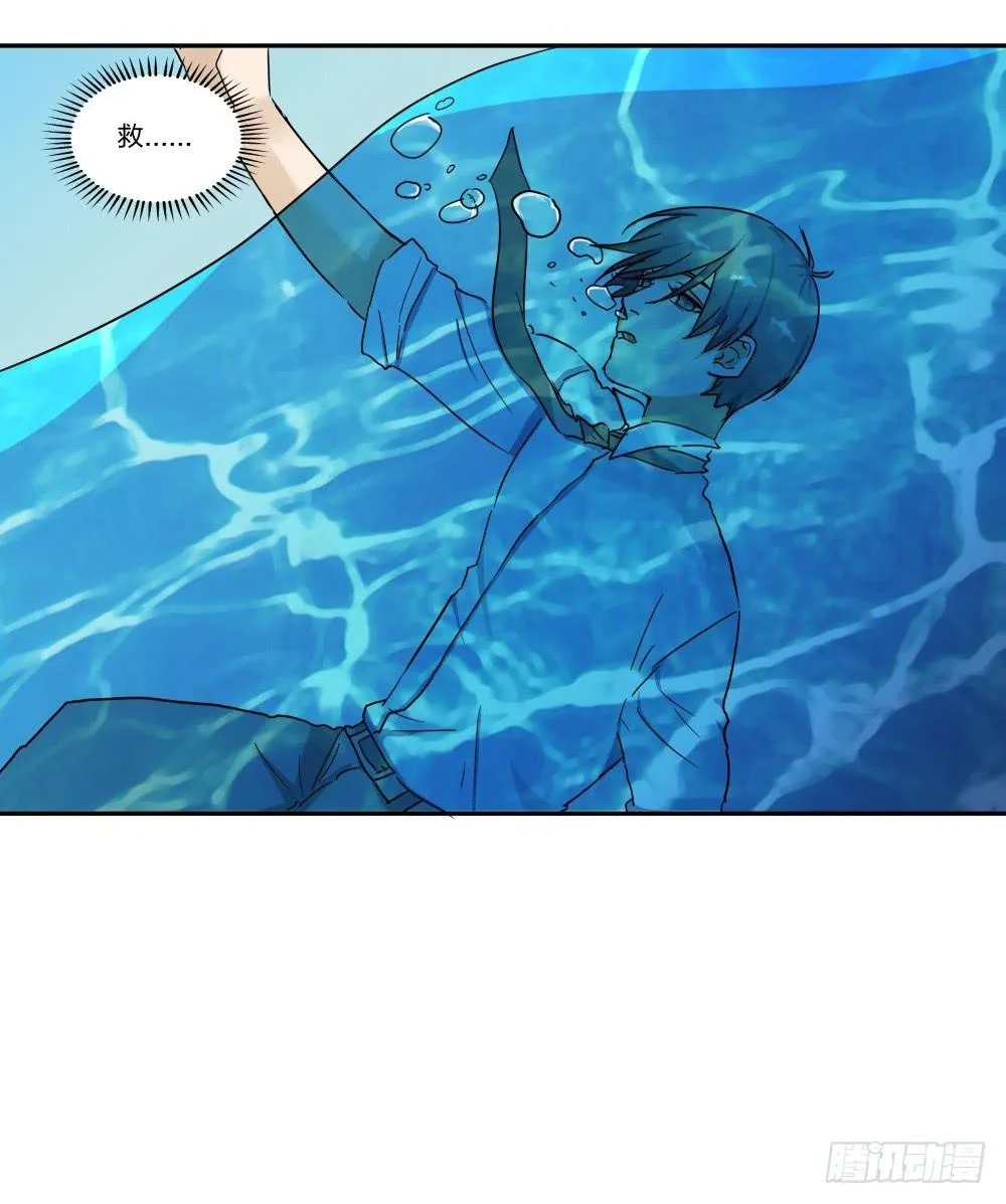第09话 第17页