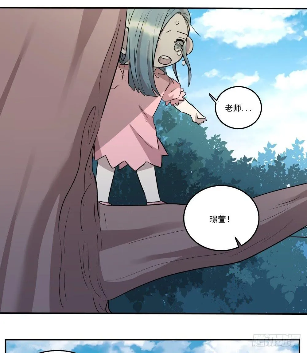 第19话 第14页