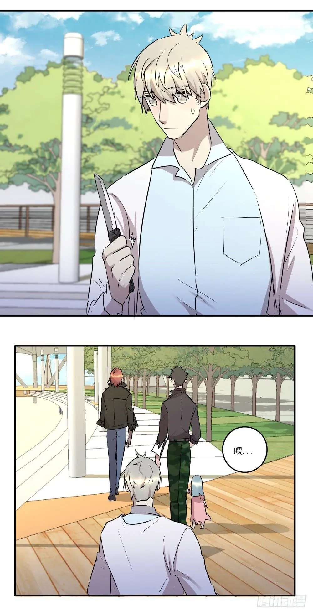 第19话 第24页